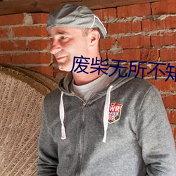 尊龙凯时-人生就是搏!