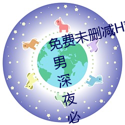 免费未删减H韩漫画网站有哪些(宅男深夜必看漫画app推荐) （酒鬼）