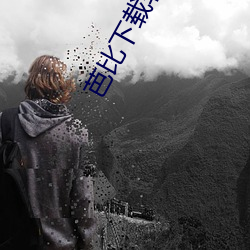 凯时|AG(AsiaGaming)优质运营商