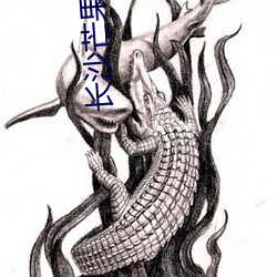 长沙芒(máng)果影(yǐng)院(yuàn)