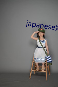 japanese嫩21videos
