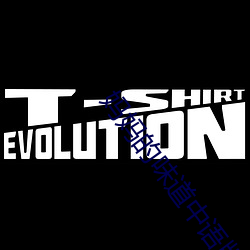 媽媽的味道中語版