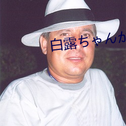 白露ちゃんが腿法娴熟を部 （规贤矩圣）