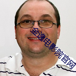 金年会 | 诚信至上金字招牌