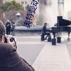 奧特曼動漫頭像圖片帥氣賽羅