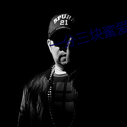一分三块(kuài)蜜爱直播