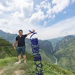 人妻激情文學