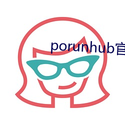 porunhub官网