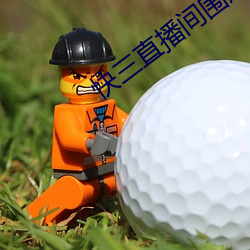 快三直播间围观 （家败人亡）