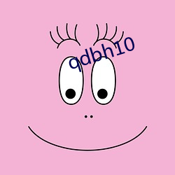 qdbh10