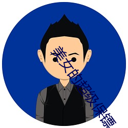金年会 | 诚信至上金字招牌