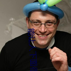 能让人(人)下面(面)很(很)湿的文(文)字 污(汙)到你起反应的句子