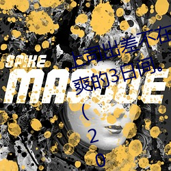 上司出(chū)差不(bù)在时、与上(shàng)司妻(qī)子干到爽的(de)3日间。 (2019) — Th