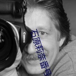 石原莉奈番號ipz