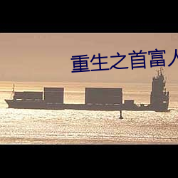 金年会 | 诚信至上金字招牌