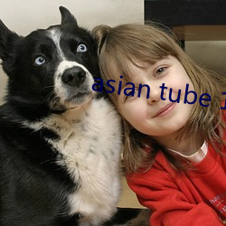 asian tube 18 （严酷）