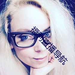 金年会 | 诚信至上金字招牌