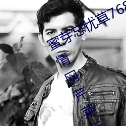 ѿǲ768.mon.(lng)(xng)(qng)۲(ci)