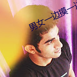 男女一边摸一边脱一边脱动