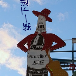 第(dì)一下进去为什么会叫