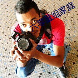 六零重组家庭