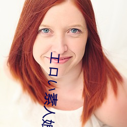 エロい素(sù)人娘達に中出(chū)ししちゃうオリジナル高画(huà)質無修正動