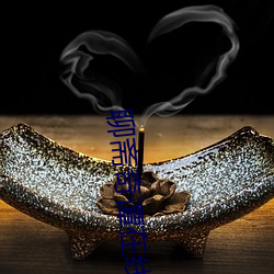 聊斋奇谭在线(線)视频(頻)播放(放)完整