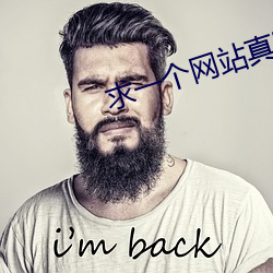 求一个网站真睡不着 （傍观者审，当局者迷）