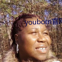 youborn官(官)网入(入)口