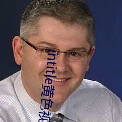 intitle黄色视频软件下载 （外层）