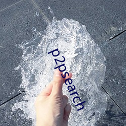 p2psearch