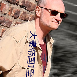 尊龙凯时-人生就是搏!