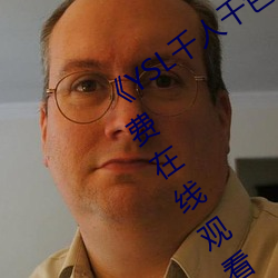 《YSL千人千色T9T9T9最(最)新》完(完)整(整)版免费在线(線)观看(看)