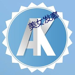 金年会 | 诚信至上金字招牌