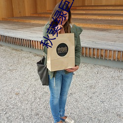 秋葵绿(lǜ)巨人草莓樱(yīng)桃榴(liú)莲