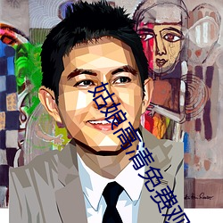 姑娘高清免(免)费观看(看)视频在线