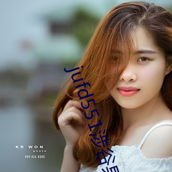 jufd551涉谷果步在線播