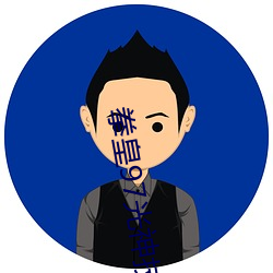 拳皇97光神技能
