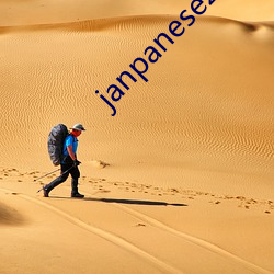 janpanese20er成熟
