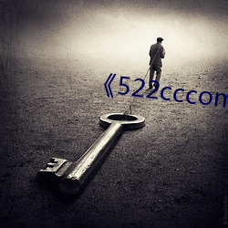 《522cccom （瞠乎其后）