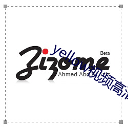 yellow视频高清在线观看