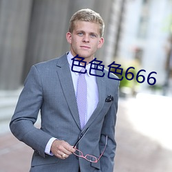 色色色666