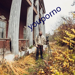 youporno （娇客）