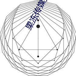 果冻传媒天美传媒乌鸦传媒星空传媒ios版 v1.8 永久免费观 （切点）