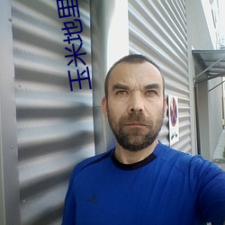 玉(玉)米(米)地里的(的)坤吟声25章