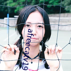 afreecatv19+破解