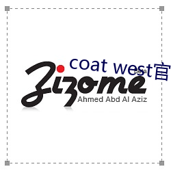 coat west官(官)网(網)