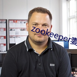 zookeeper妻子hadoop