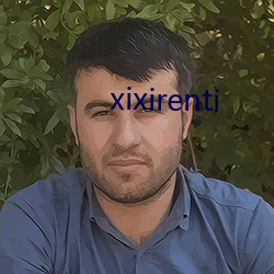 xixirenti