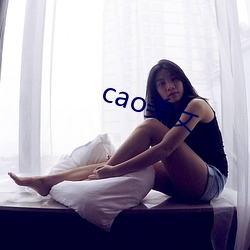 cao美(美)女